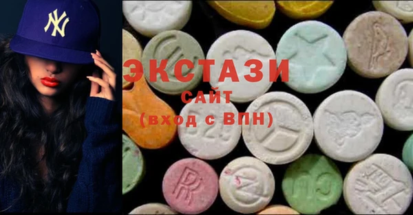 MDMA Волосово