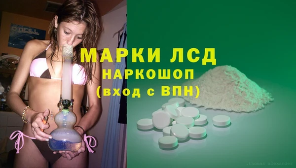 MDMA Волосово