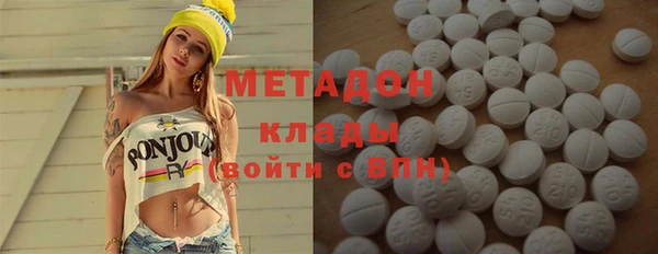 MDMA Волосово