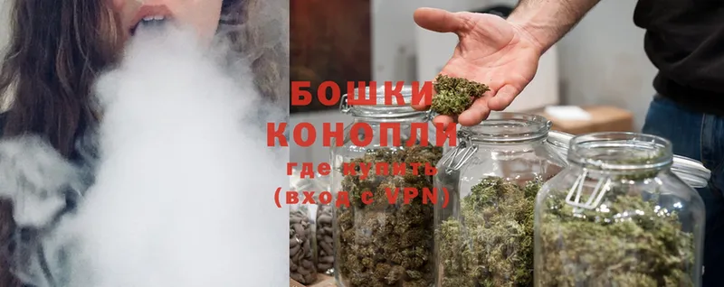 Марихуана THC 21%  наркошоп  Приморско-Ахтарск 